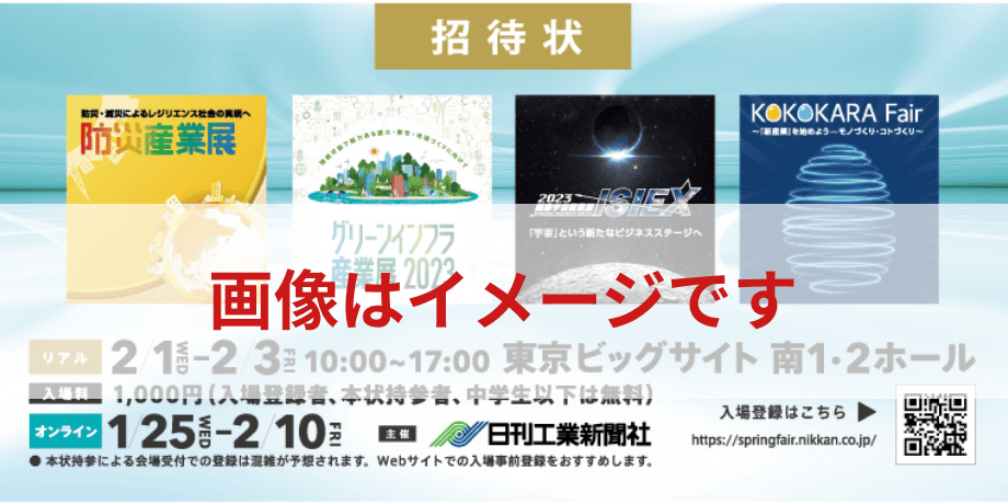 独自のDMリスト